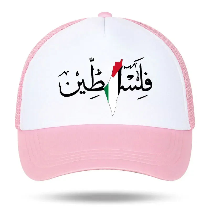 Palestine Arabic Calligraphy Name with Palestinian Flag Map Trucker Cap Adult Outdoor Baseball Caps Hats Unisex Mesh Net Cap