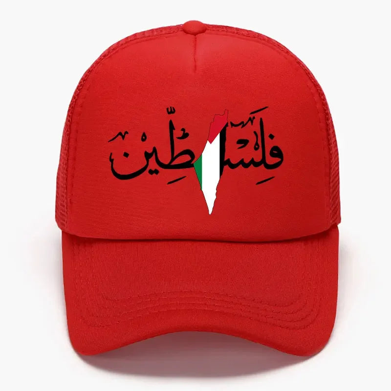 Palestine Arabic Calligraphy Name with Palestinian Flag Map Trucker Cap Adult Outdoor Baseball Caps Hats Unisex Mesh Net Cap