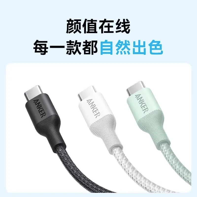 Anker 544 240W Cable Bio-Nylon Durable Quick Charge USB C Type C for iPhone 15 Samsung Huawei Xiaomi Phone Laptop