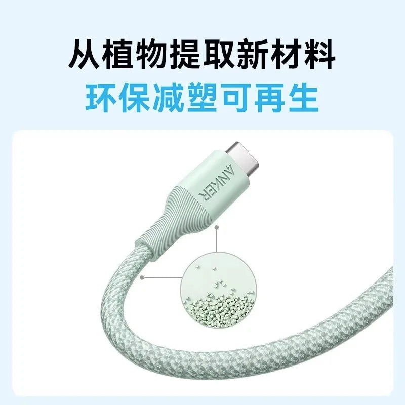 Anker 544 240W Cable Bio-Nylon Durable Quick Charge USB C Type C for iPhone 15 Samsung Huawei Xiaomi Phone Laptop