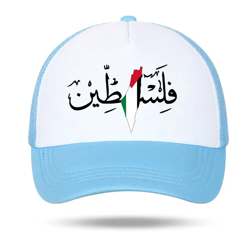 Palestine Arabic Calligraphy Name with Palestinian Flag Map Trucker Cap Adult Outdoor Baseball Caps Hats Unisex Mesh Net Cap