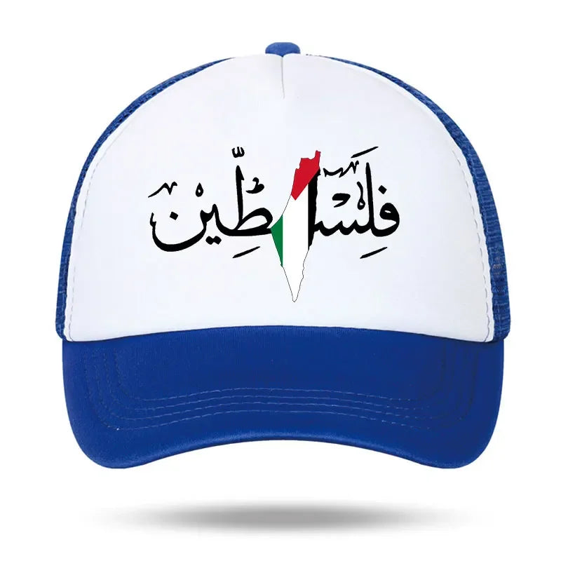 Palestine Arabic Calligraphy Name with Palestinian Flag Map Trucker Cap Adult Outdoor Baseball Caps Hats Unisex Mesh Net Cap