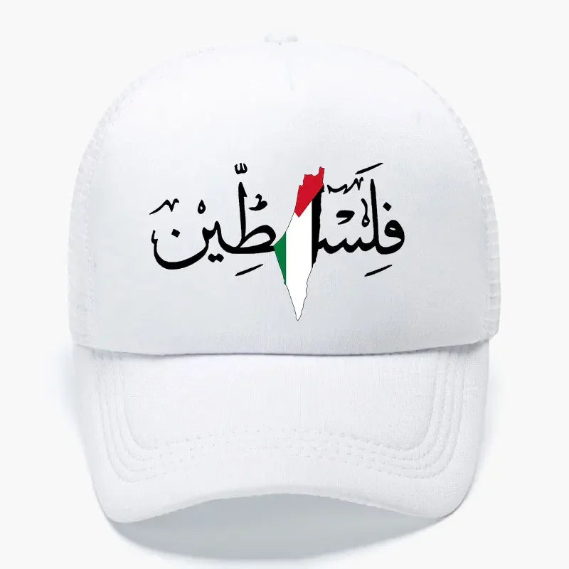 Palestine Arabic Calligraphy Name with Palestinian Flag Map Trucker Cap Adult Outdoor Baseball Caps Hats Unisex Mesh Net Cap